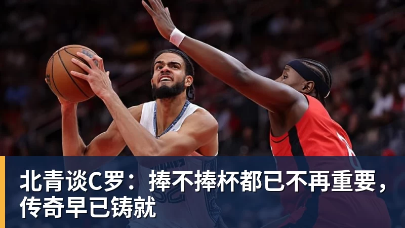 美国门将超巨失误送礼!德凯特拉雷断球助攻,范纳肯笑纳空门 - nba竞猜手机在线官网 - nba竞猜中国