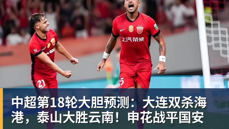 卧槽!詹姆斯跟湖人的矛盾,2021年就发生了... - nba竞猜手机在线官网 - nba竞猜中国