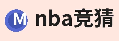 nba竞猜，聚焦nba竞猜、nba竞猜与相关服务 logo